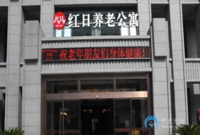 苏州医养结合的高端养老院有哪些