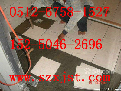 苏州抽粪公司 苏州防水补漏 苏州管道清洗 - 苏州优怡美环保工程 - 主页