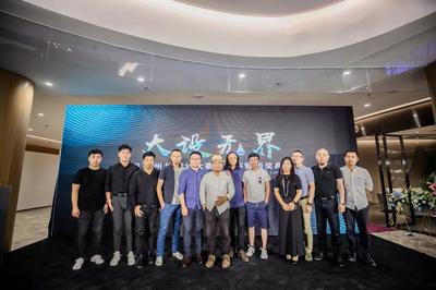 尘埃落定!2019苏州好设计大赛颁奖典礼圆满落幕