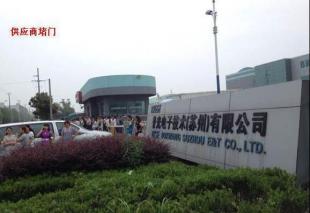 三星代工厂苏州普光电子之死 韩籍高管提前溜走，苏州室内外装饰何处容身？